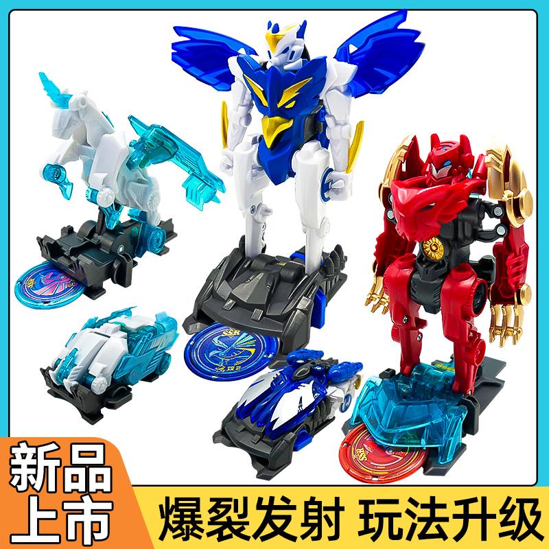 奥迪双钻爆裂飞车5晶码迷踪男孩玩具暴能射击枪变形机器人儿童男