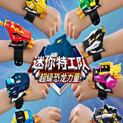 迷你特工队玩具超级恐龙力量变形手表变身器儿童男孩益智炫龙机甲
