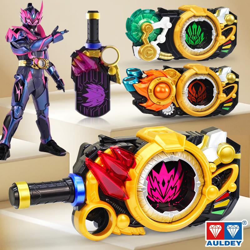 奥迪双钻铠甲勇士星耀召唤器霆曜激炼曜武器手办男孩声光版玩具礼