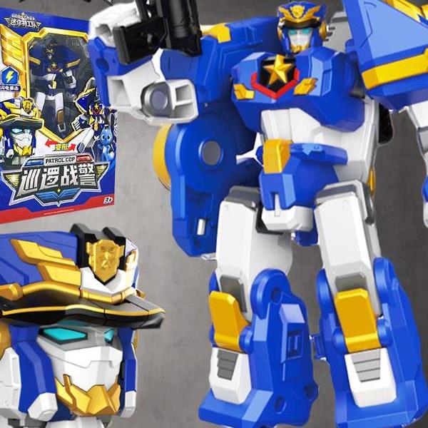 五合体强超级战警王迷你特工队7声光召唤器变身器武器巡逻套装玩