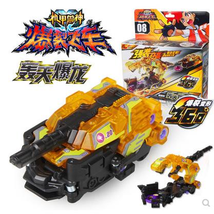 奥迪双钻正品保证爆裂飞车1代爆烈炼狱钢爪战熊烈火狂牛丛林潜伏