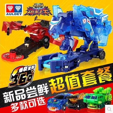 爆烈暴爆裂飞车1风暴圣骑猎鹰裂地崩龙裂天魄合体空翻变形晶片4