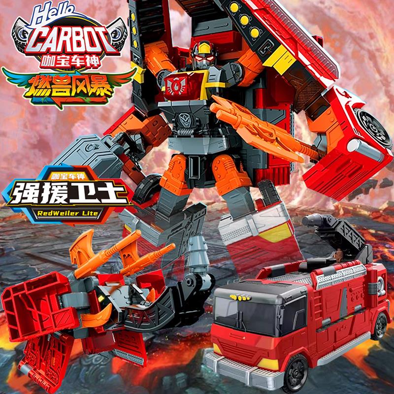 正品咖宝车神之燃兽风暴强援卫士火热冰酷战将沙暴霸主正气先锋玩