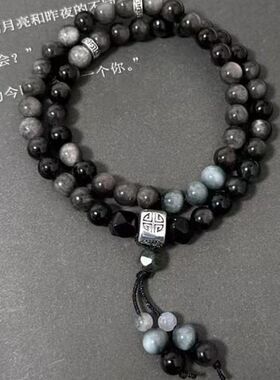 拂尘老师推荐九运养身腾飞手链铉夜系列水墨串珠国风手串奇门化解