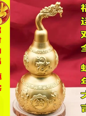 拂尘老师九运腾飞全黄铜龙头招财进宝开口空心纯铜大貔貅葫芦摆件