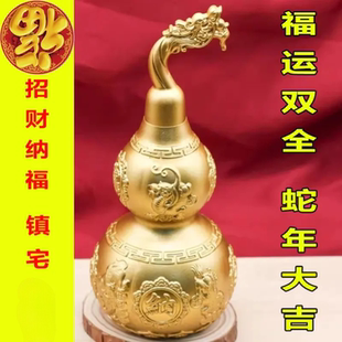拂尘老师九运腾飞全黄铜龙头招财进宝开口空心纯铜大貔貅葫芦摆件