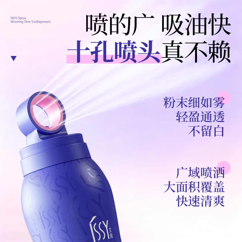 呲呲干发喷雾十孔喷头