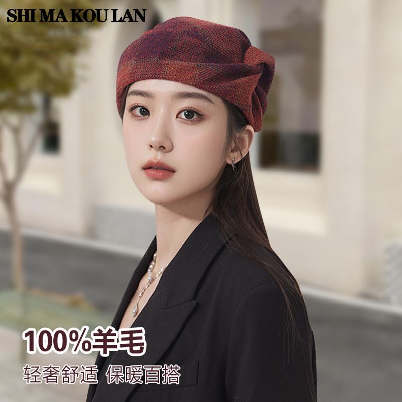 帽子妈妈款2025新款时尚高级秋冬季保暖加厚民族风气质百搭贝雷帽