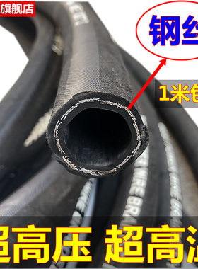 钢丝橡胶管负压耐油胶管钢丝编织管蒸汽管耐酸橡管真空管耐高温管