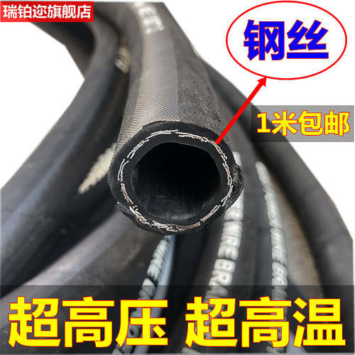 钢丝橡胶管耐油蒸汽负压管真空管