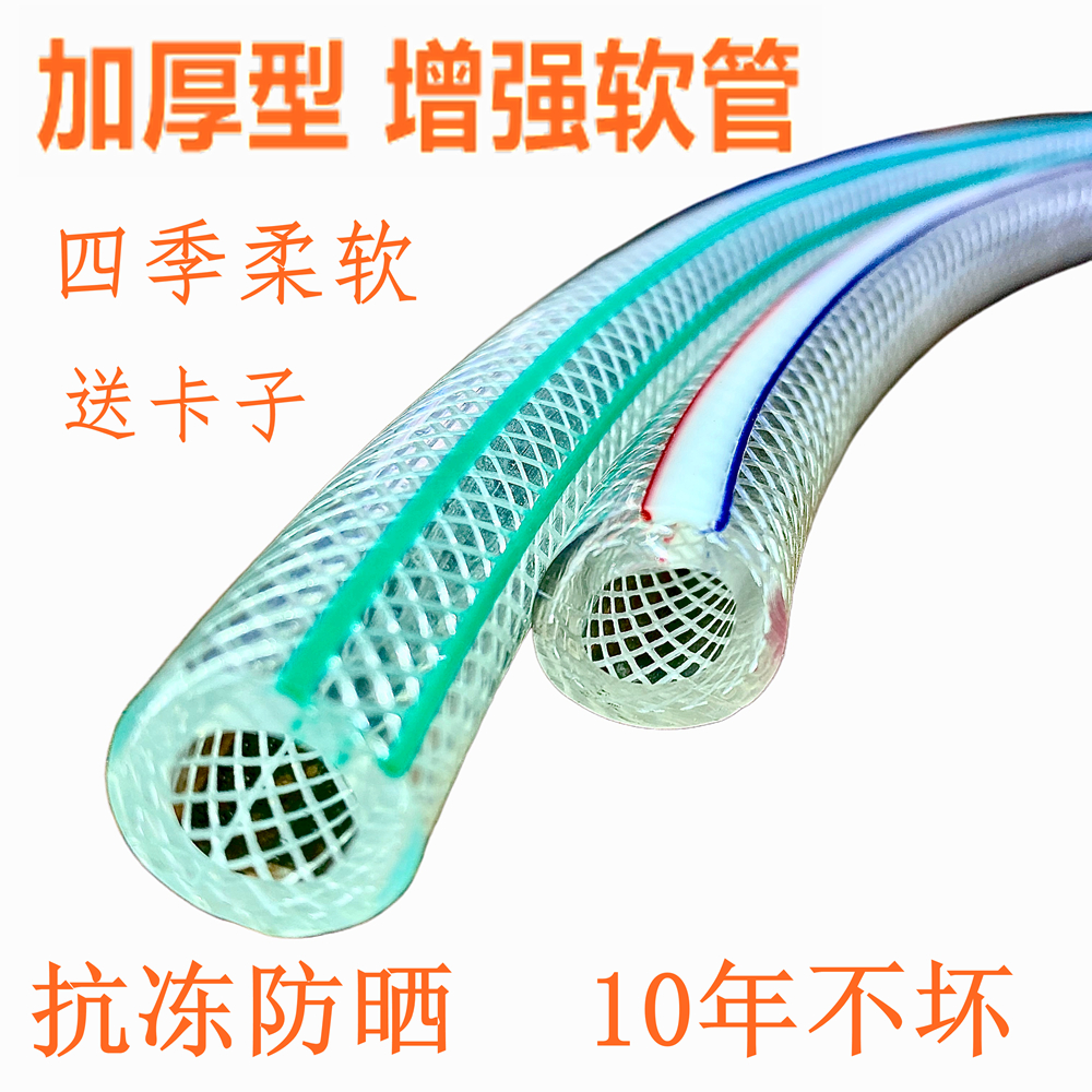 瑞铂迩牌增强软管加厚防冻耐老化