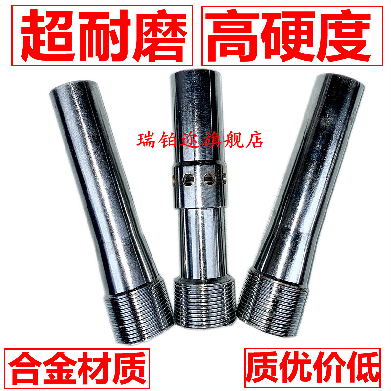 耐磨钨钢喷砂枪头喷砂枪喷砂接头碳化硼喷砂嘴喷砂机喷咀合金喷嘴,五金/工具,机械喷嘴,淘宝优惠券,粉丝福利购,淘宝优惠卷