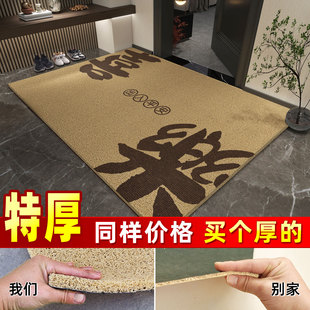 加厚地垫入户门外大门口进门脚垫免洗丝圈户外防滑可裁剪定制logo