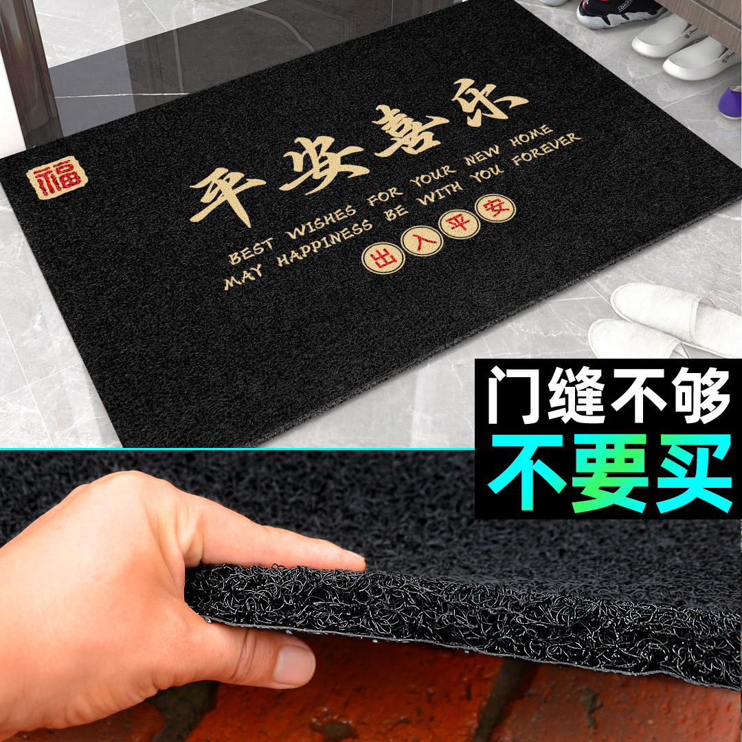 加厚地垫入户进门垫脚垫耐脏免洗门口pvc丝圈防滑可裁剪定制logo