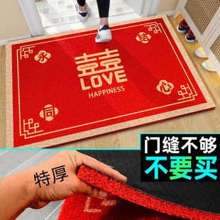 加厚喜字地垫红色婚房布置结婚礼婚庆地毯脚垫入户门大门口进门垫