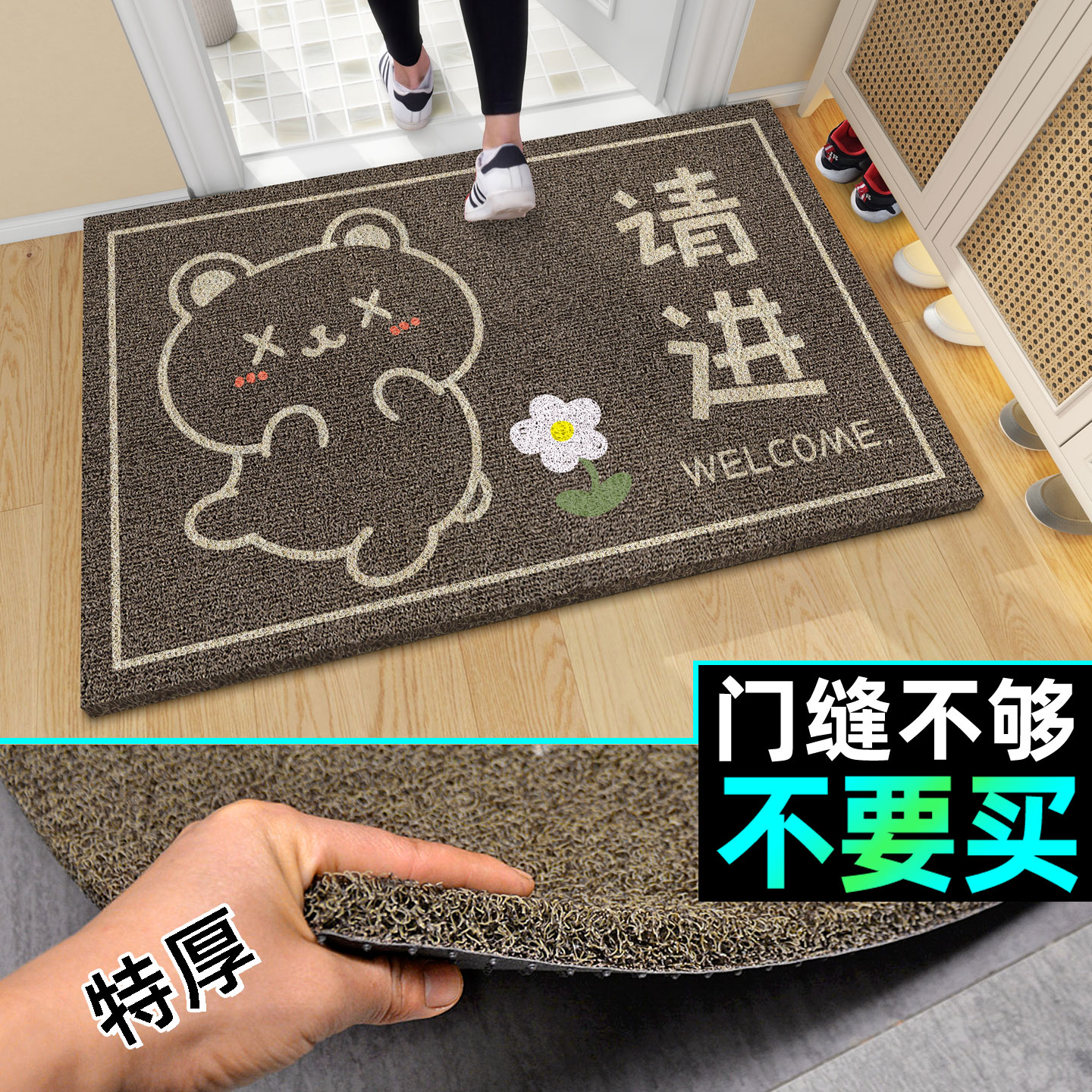 加厚地垫入户门外大门口进门脚垫免洗丝圈户外防滑可裁剪定制logo