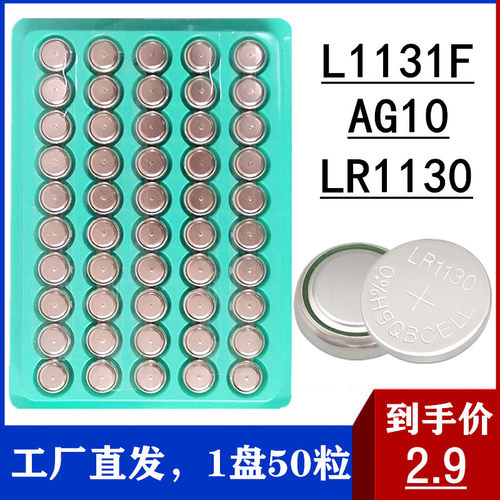 玩具计算器电池电子锋利达