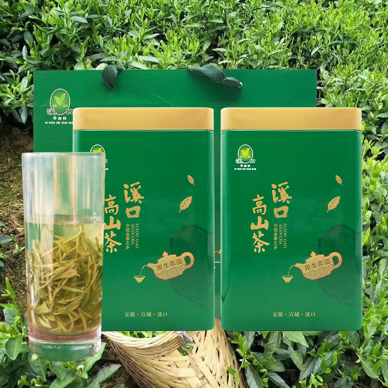 溪口高山茶2025年新茶安徽宣城高山茶溪口茶叶绿茶450克包邮