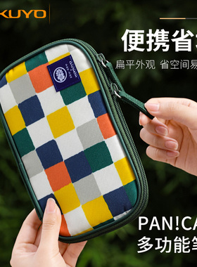 国誉日本kokuyo笔袋烧饼包SOU·SOU联名笔袋PANCASE多功能笔袋学生用可爱铅笔盒大容量