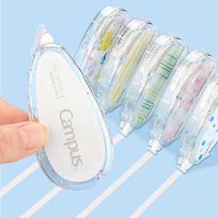 日本文具KOKUYO国誉修正带原纸色campus水彩絮语水果清新可换替芯学生用涂改带文具大容量改错涂改带
