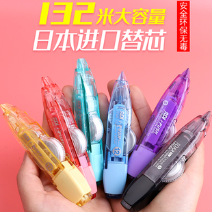 SDI手牌修正带替芯12米大容量CT 改正带可爱少女改错修改带学生用文具ins日系静音 325通用涂改带替换芯按动式