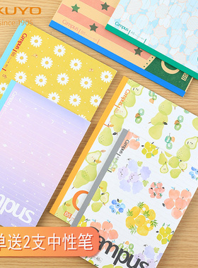 KOKUYO国誉笔记本本子水果记事本简约大学生8mm点线本5m方格本b5/a5可爱少女心软面campus学习用品多本装