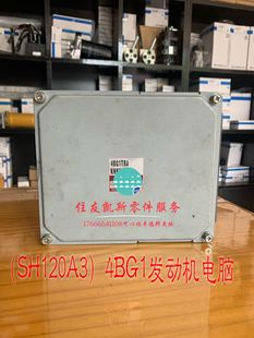 住友电脑SH120A3油泵电脑驾驶室电控发动机4BG1柴油杰克赛尔KNH