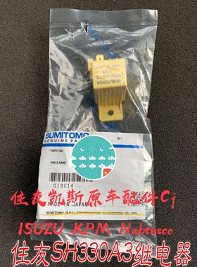 SUMITOMO原厂住友120A3继电器SH200A3黄色300A3保护器