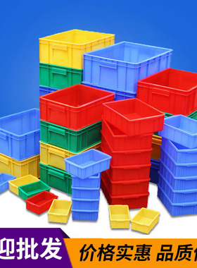 长方形塑料零件盒周转箱加厚五金工具箱螺丝盒红色不良品分类盒厚