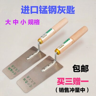 加硬锰钢灰匙加厚抹泥刀图片