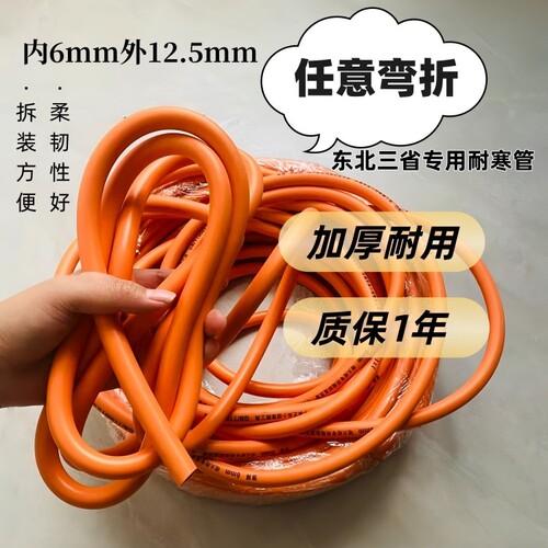 东北地区专用耐寒新款防水喷火枪高压软管耐磨软管橡塑管细轻防爆