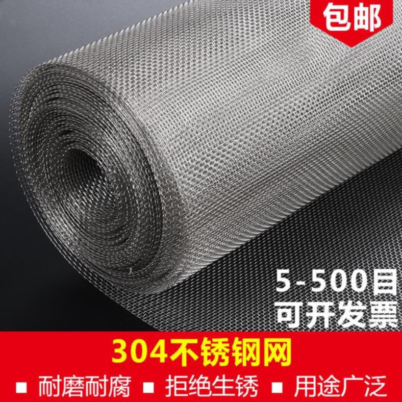 304不锈钢网下水道隔离网