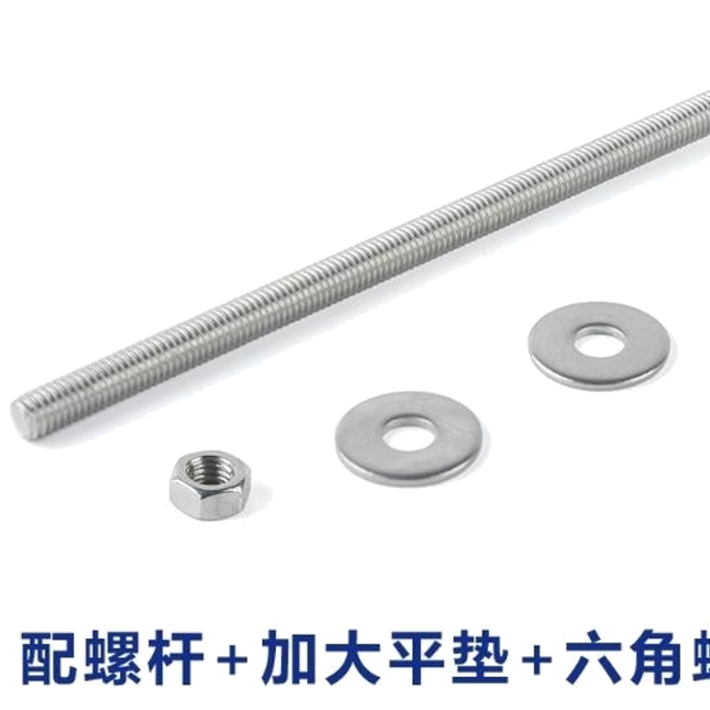 长螺丝杆带母不锈钢外六角螺栓螺丝螺母套装大全加长螺杆M6M8M10