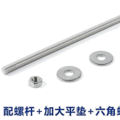 不锈钢外六角加长螺杆