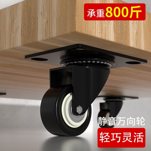 万向脚轮重型脚轮静音转向轮定向轮转椅滑轮手推车拖拉车带刹轮子
