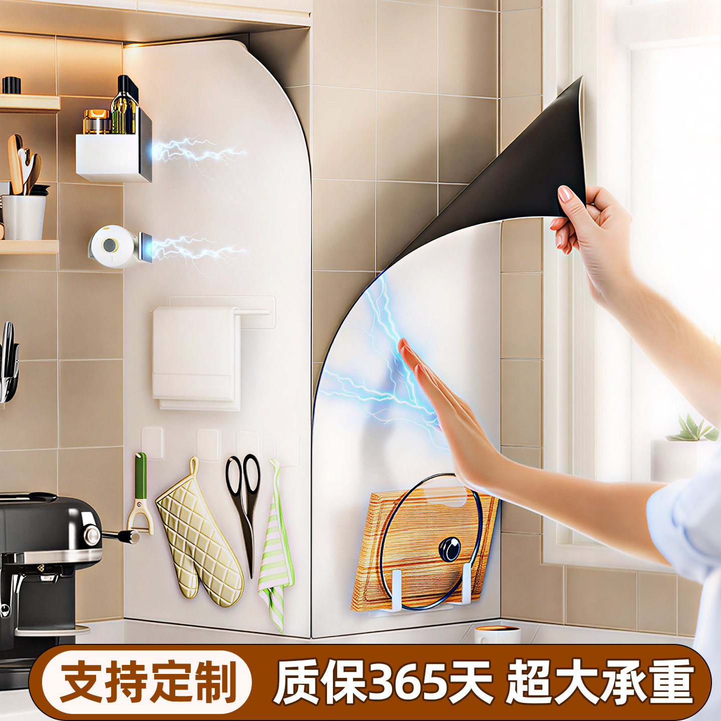 厨房磁吸珐琅白板墙贴墙面收纳专用哑光冰箱贴磁吸展示板磁力配件置物架家用教学可擦写字照片墙小黑板镀锌板