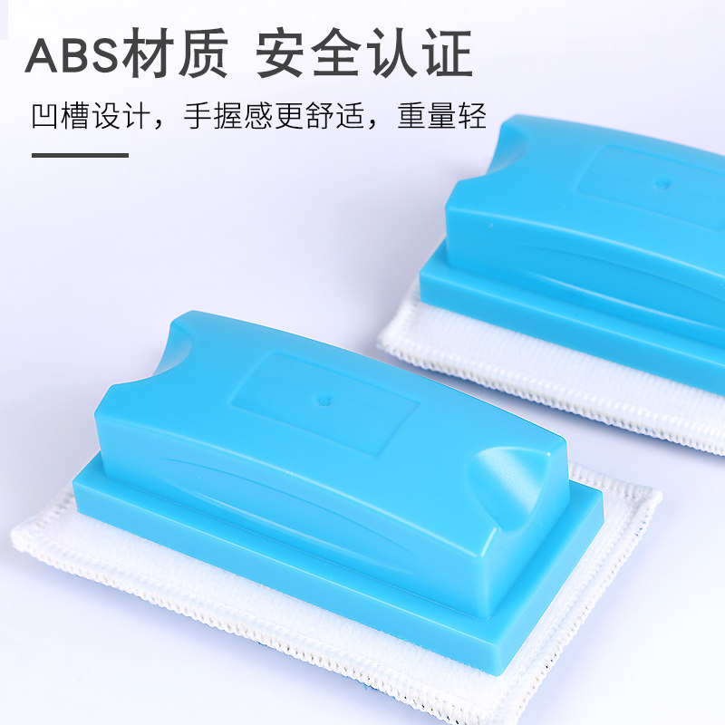 抑尘黑绿可拆洗反复使用白板擦