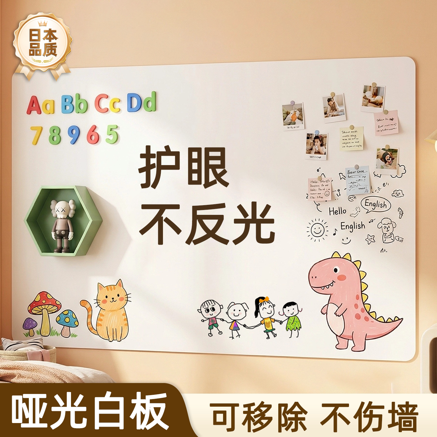 【儿童家用教学涂鸦】白板墙贴