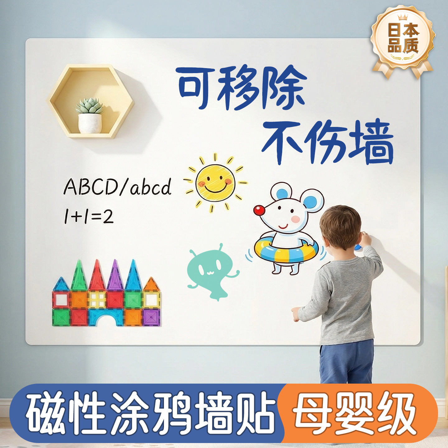 白板写字板磁性黑板儿童家用教学护眼可擦不伤墙涂鸦墙记事板办公墙面哑光软白板磁力贴纸磁吸板贴墙白板墙贴,文具电教/文化用品/商务用品,白板,淘宝优惠券,粉丝福利购,淘宝优惠卷