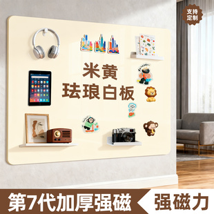 磁吸珐琅板白板墙贴强力磁吸板冰箱贴展示板照片墙墙面上配件装饰厨房磁铁镀锌板铁板法兰板背板白色贴片定制