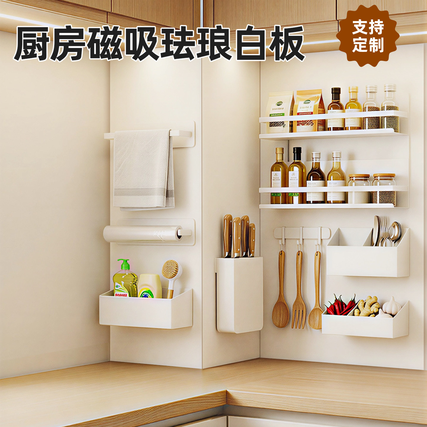 厨房专用镀锌珐琅白板墙贴可磁吸