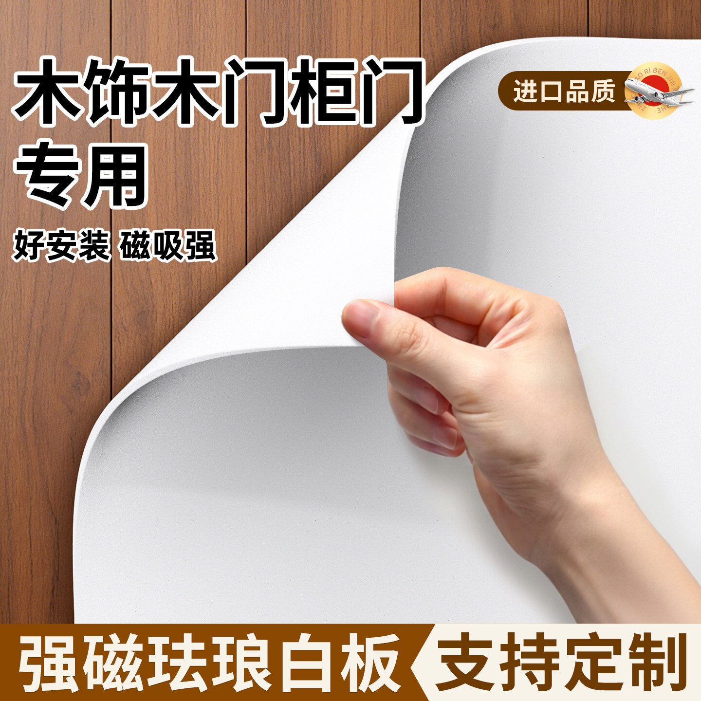 磁吸珐琅白板冰箱贴磁吸展示板墙贴墙面收纳厨房专用珐琅版哑光磁力配件置物架家用可擦磁吸照片墙黑板镀锌板