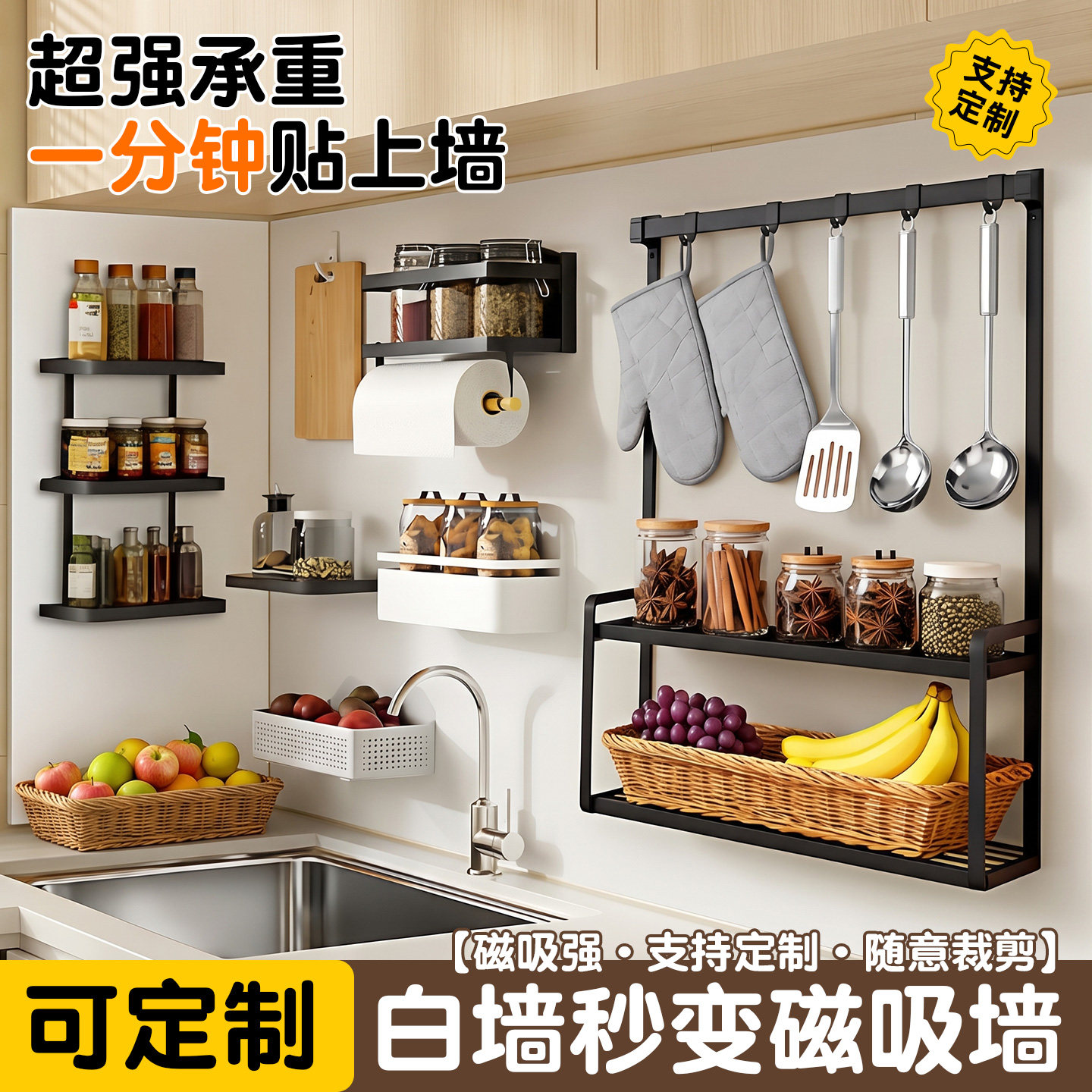 厨房专用磁吸珐琅白板