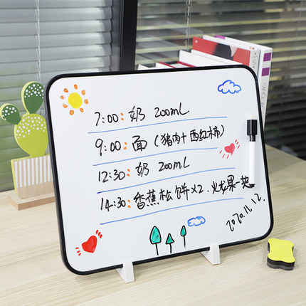 小白板小黑板家用儿童写字板教学可擦画板桌面白板磁性留言板磁力记事板家庭磁吸手写板手持直播展示牌提示板