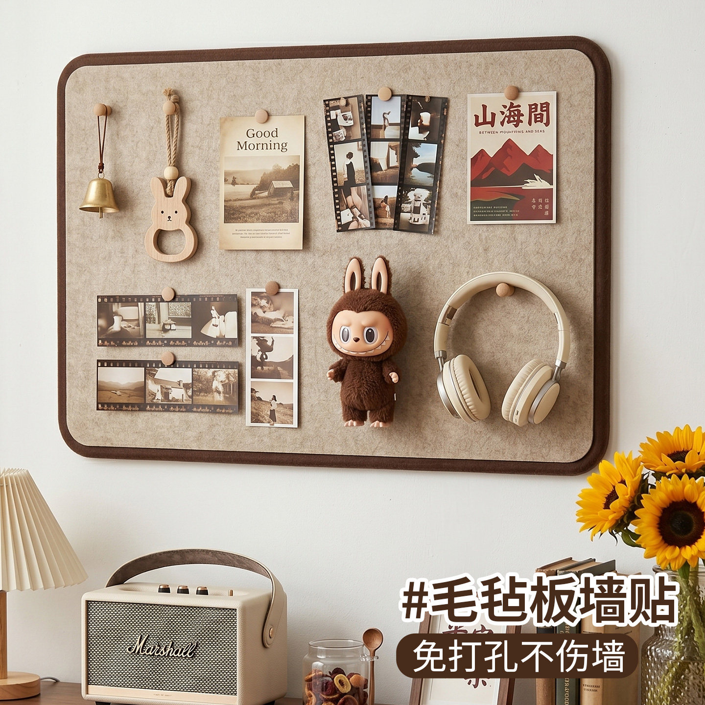 磁艺家毛毡板照片墙墙贴