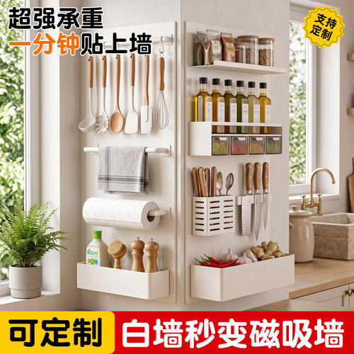 厨房专用磁吸珐琅白板