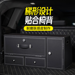 高端后备箱收纳箱密码 车载储物尾箱斜面抽屉理想问界宝马轿车适用