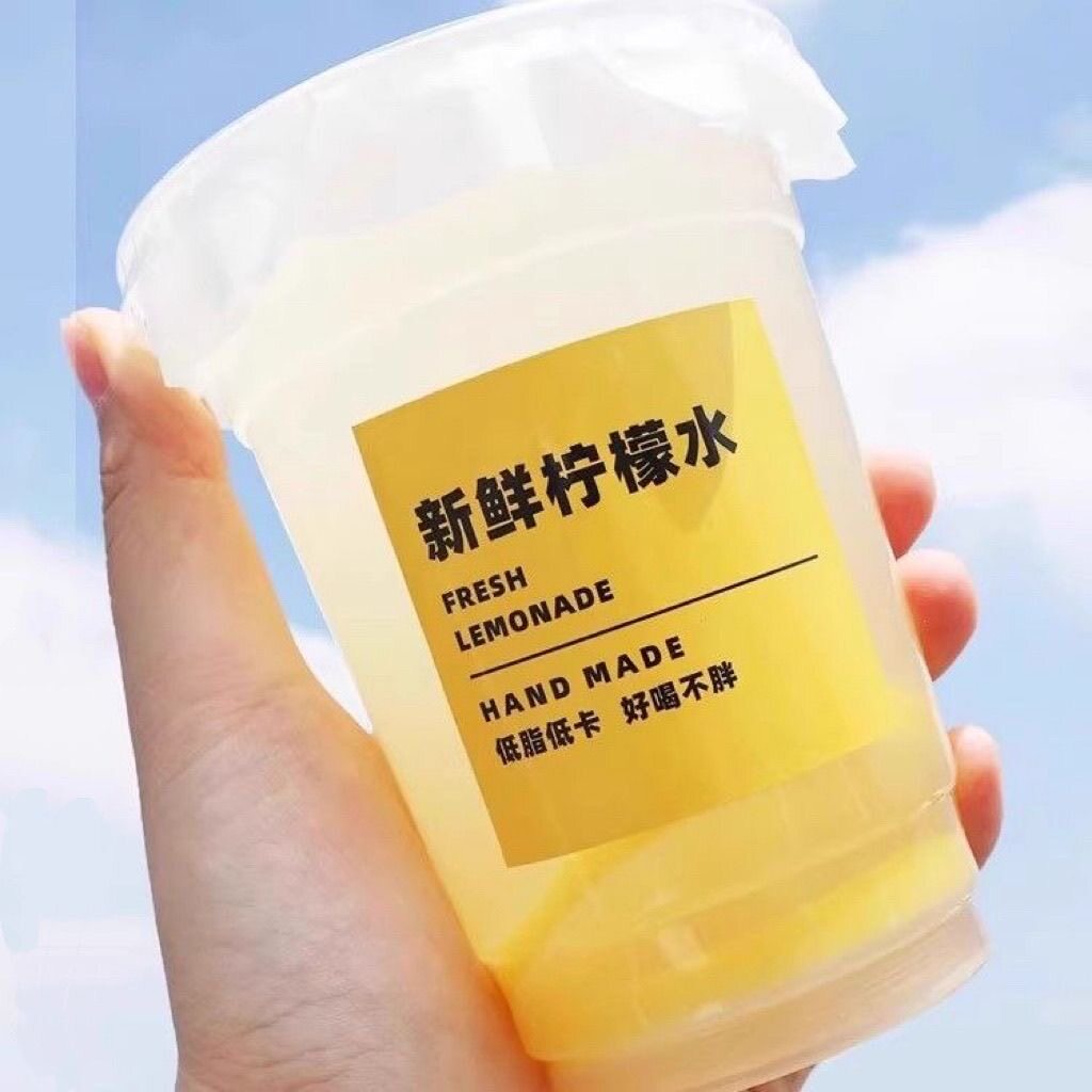 柠檬水贴纸橙汁西瓜汁石榴茶杯柠檬汁饮品不干胶标签果汁可定制