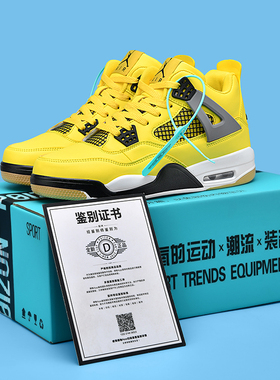 松希aj4男鞋官网电母黄学生实战训练鞋乔4篮球运动鞋高帮情侣板鞋