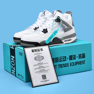 松希aj4男鞋官网白水泥学生实战训练鞋乔4篮球休闲运动鞋高帮板鞋